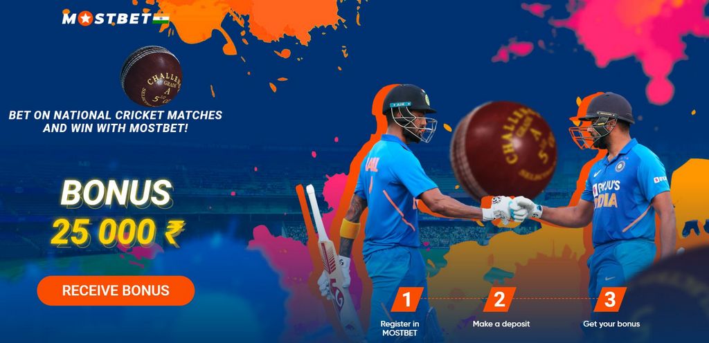 BD Mostbet Application Download 2025