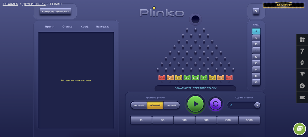 Plinko Deluxe: Funciones mejoradas y diversión óptima